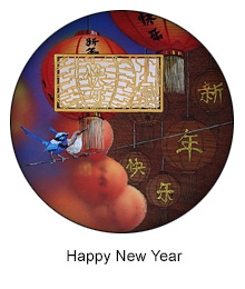 happy new year